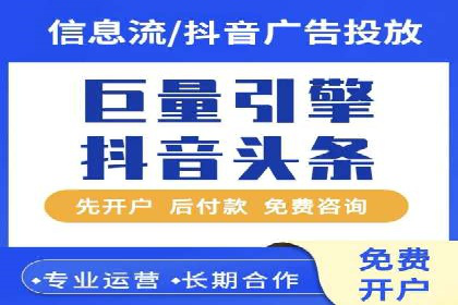 创新营销手段：信息流广告在旅游行业的成功案例