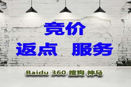 百度SEM竞价推广，案例分享如何降低成本