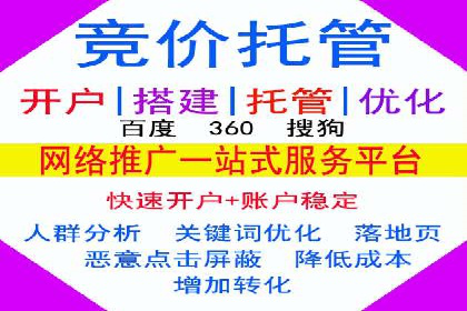 不同行业下的百度推广价格差异分析