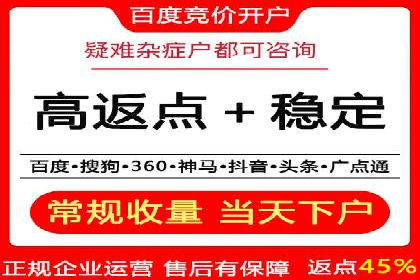 竞价开户流程优化：案例分享